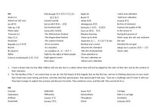 Takeup占据单词汇总