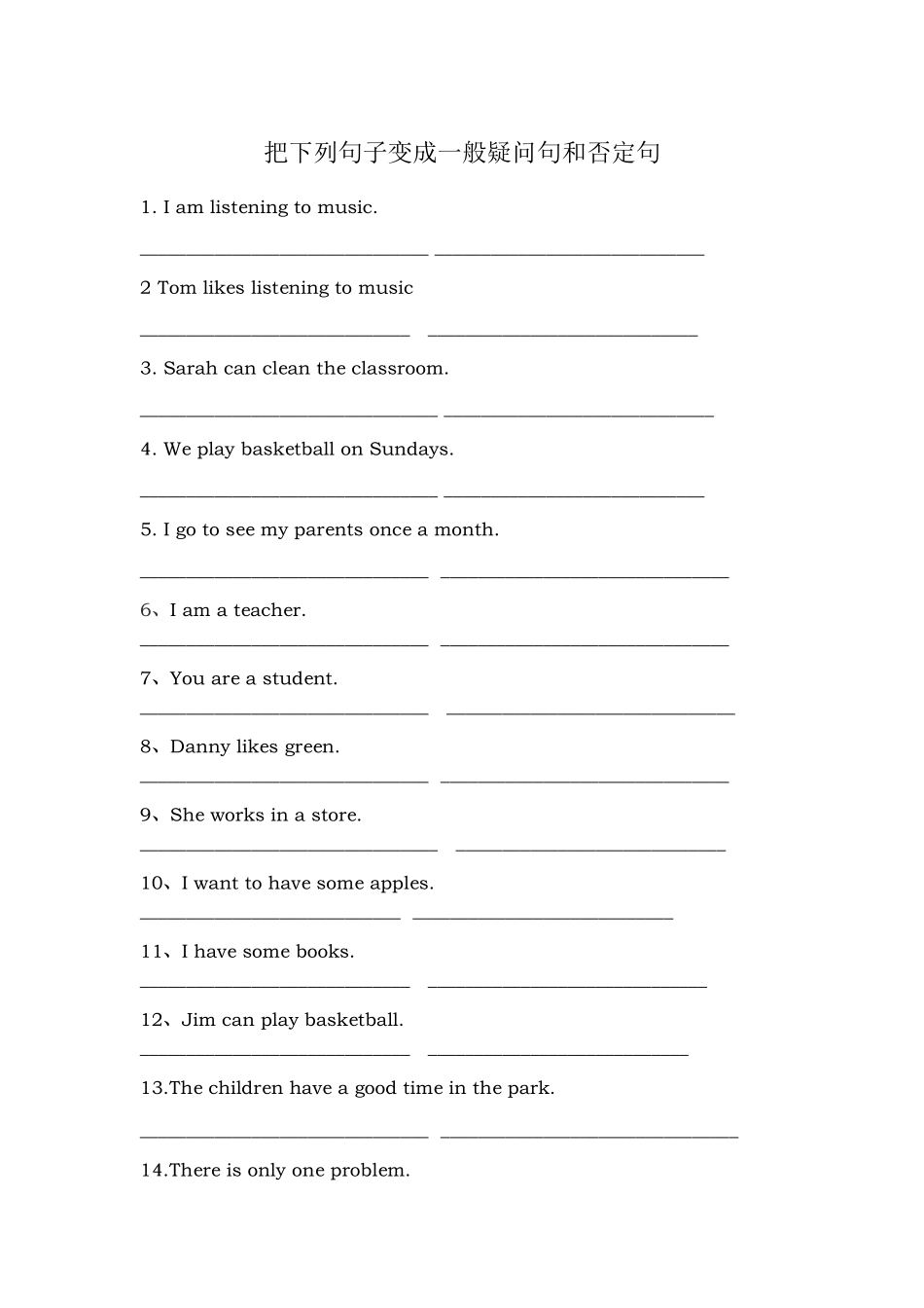把下列句子变成一般疑问句和否定句 英语试题_第1页