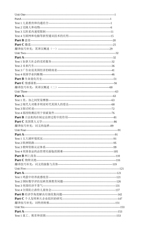 Text1儿童教育和沟通结合 英语阅读理解150篇