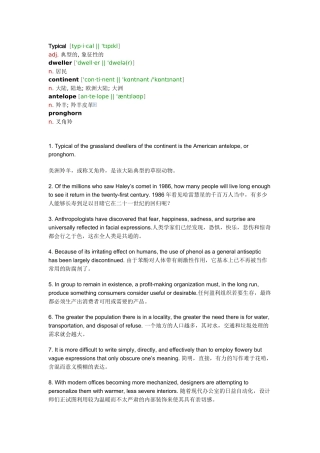 Typical[typ·i·cal'tɪpɪkl]adj.典型的,象征性的等语句翻译