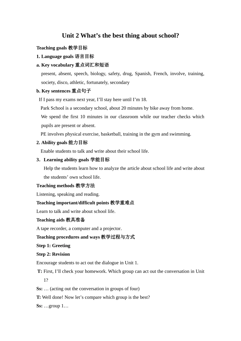 Unit 2 What’s the best thing about school英语教学设计_第1页