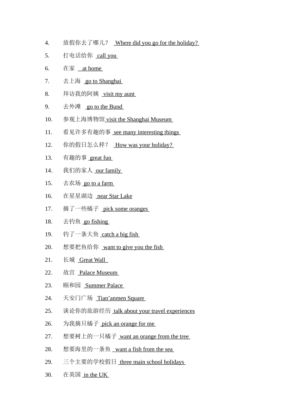 Unit3练习纸_第2页