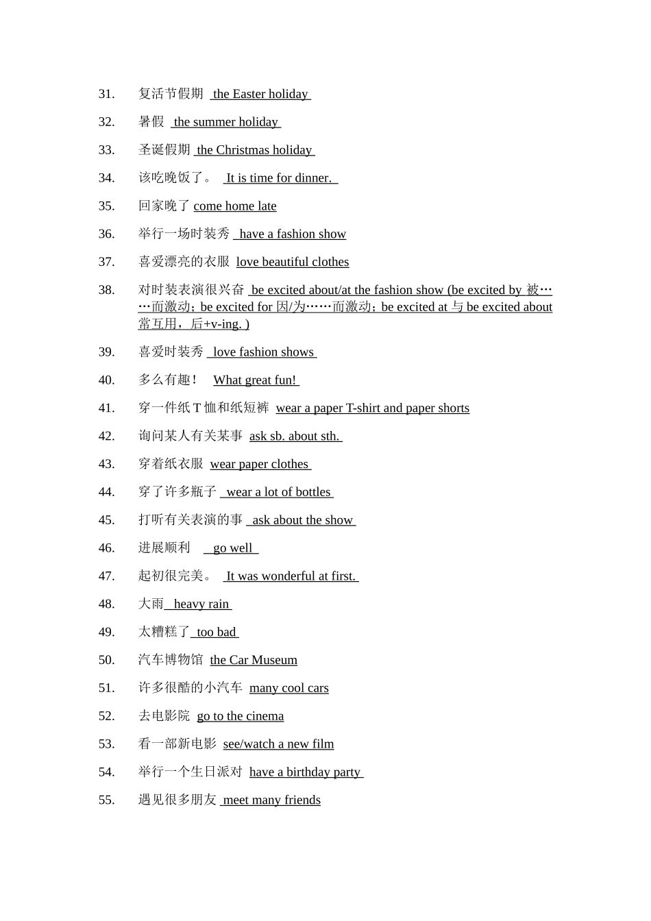 Unit3练习纸_第3页
