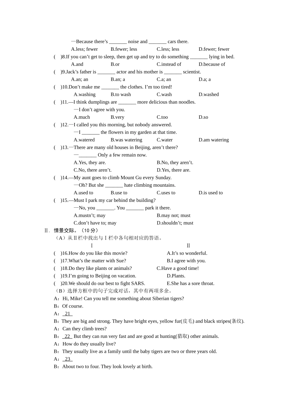 Unit4单元综合检测_第3页