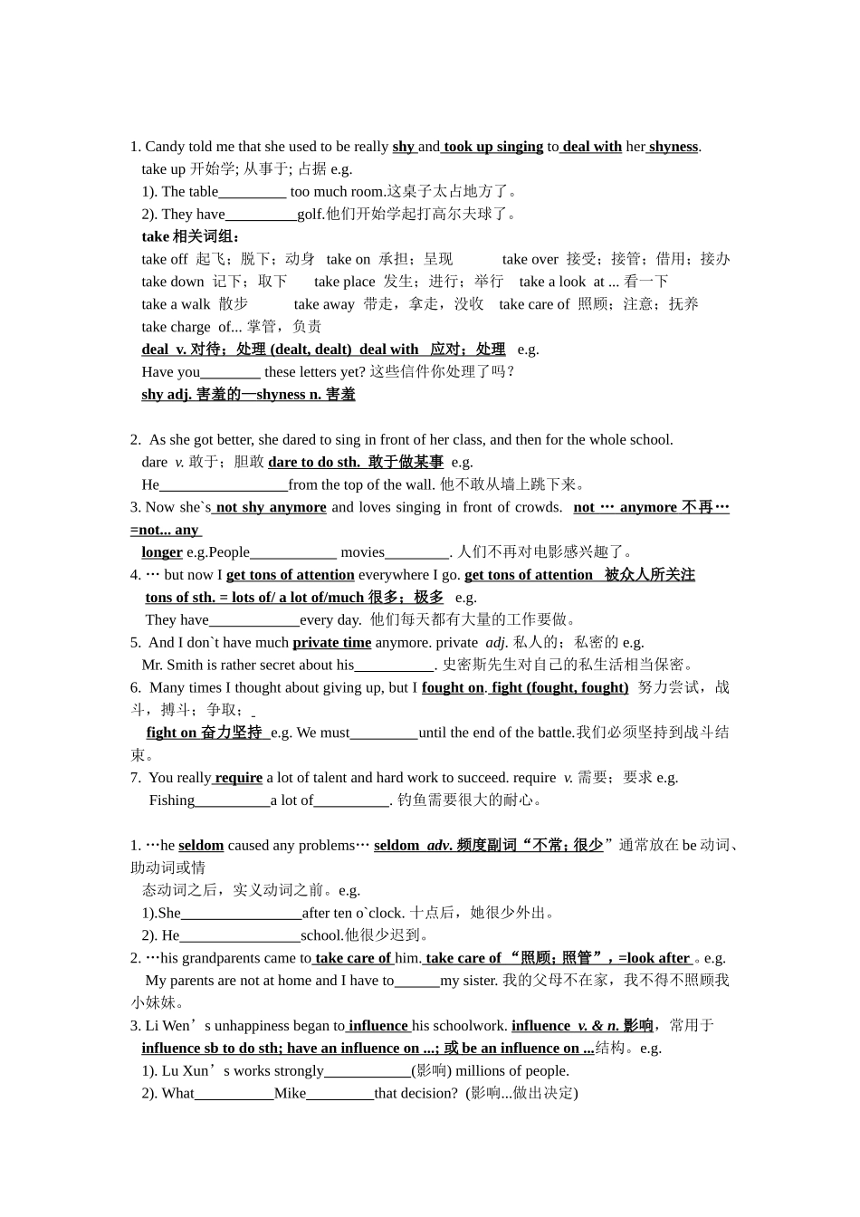 Unit4知识要点_第2页