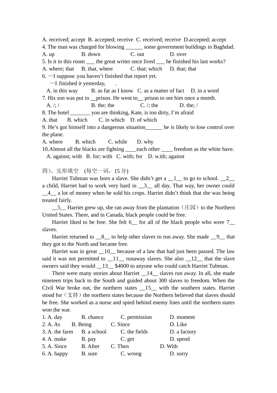 Unit5单元练习_第2页