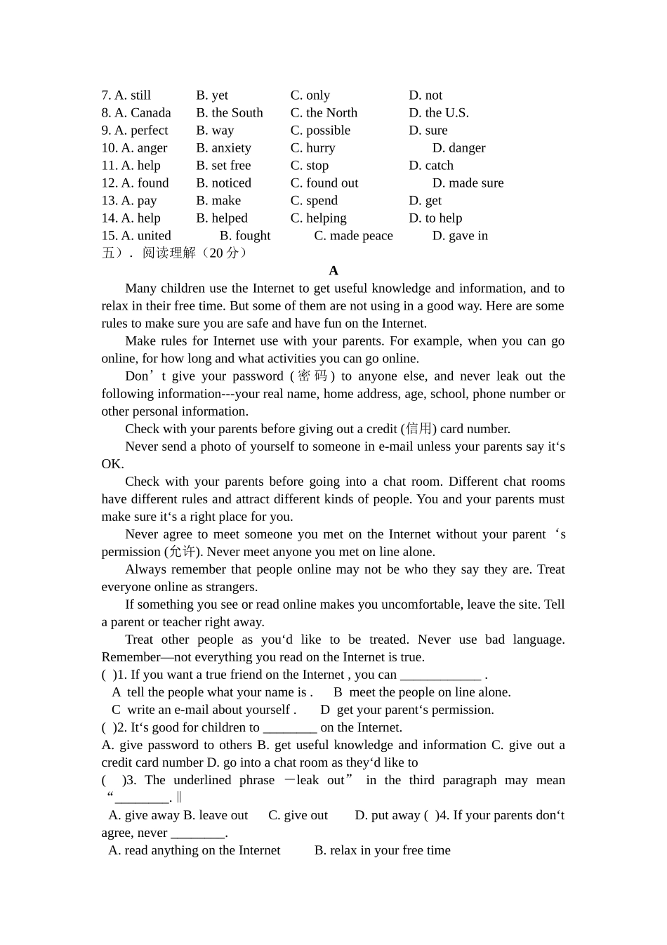 Unit5单元练习_第3页