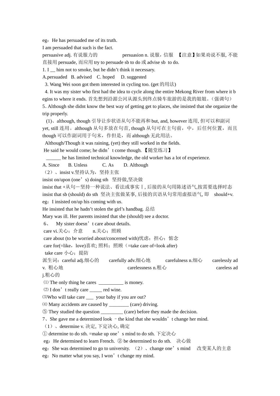 必修一U3Part 1. Warming up  英语知识点汇总_第2页