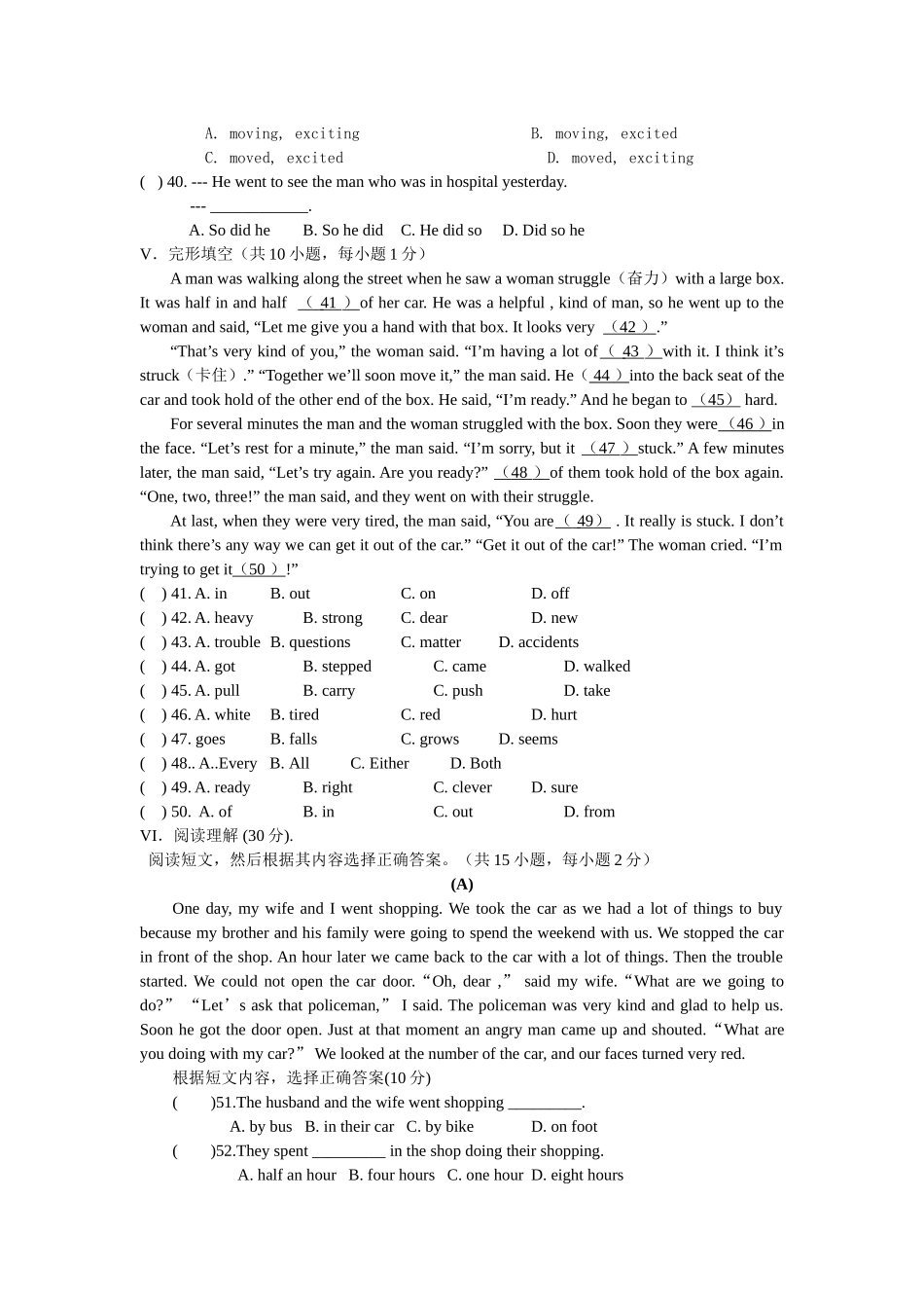九年级英语上Unit6单元检测试题_第2页