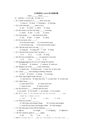 九年级英语上Unit6单元检测试题