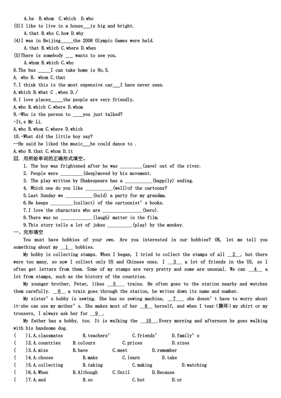 九年级英语上册Module9语言点导学案_第3页