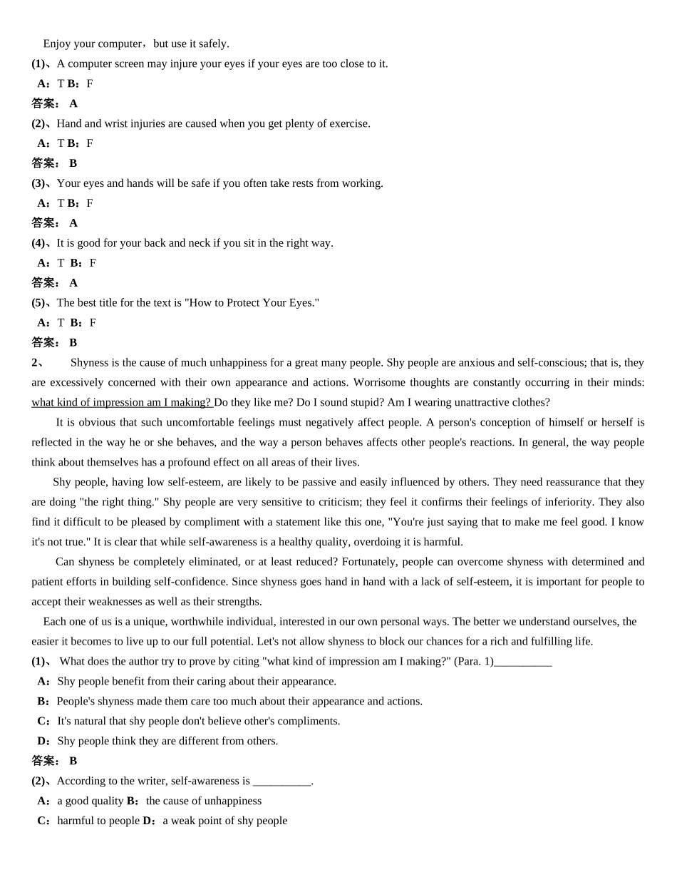 大学英语B10考试试题_第2页