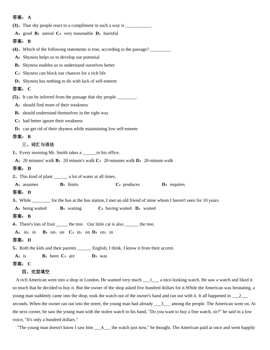 大学英语B10考试试题_第3页