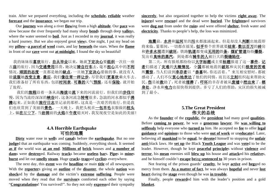 爱上英语  英语短文阅读理解填空题_第2页