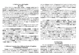 爱上英语  英语短文阅读理解填空题