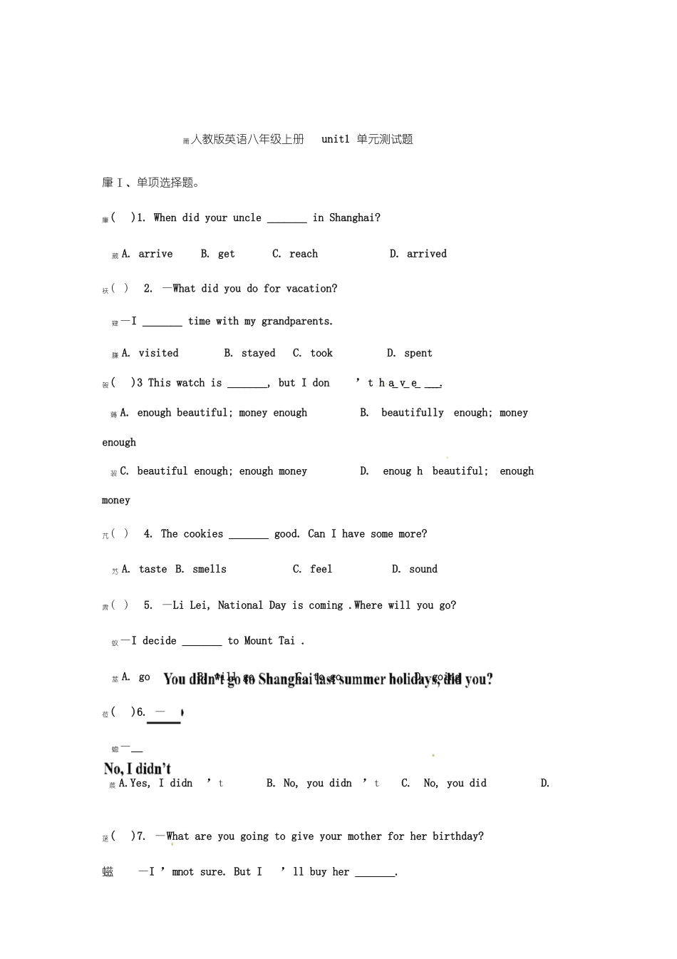 莆人教版英语八年级上册unit1单元测试题_第1页