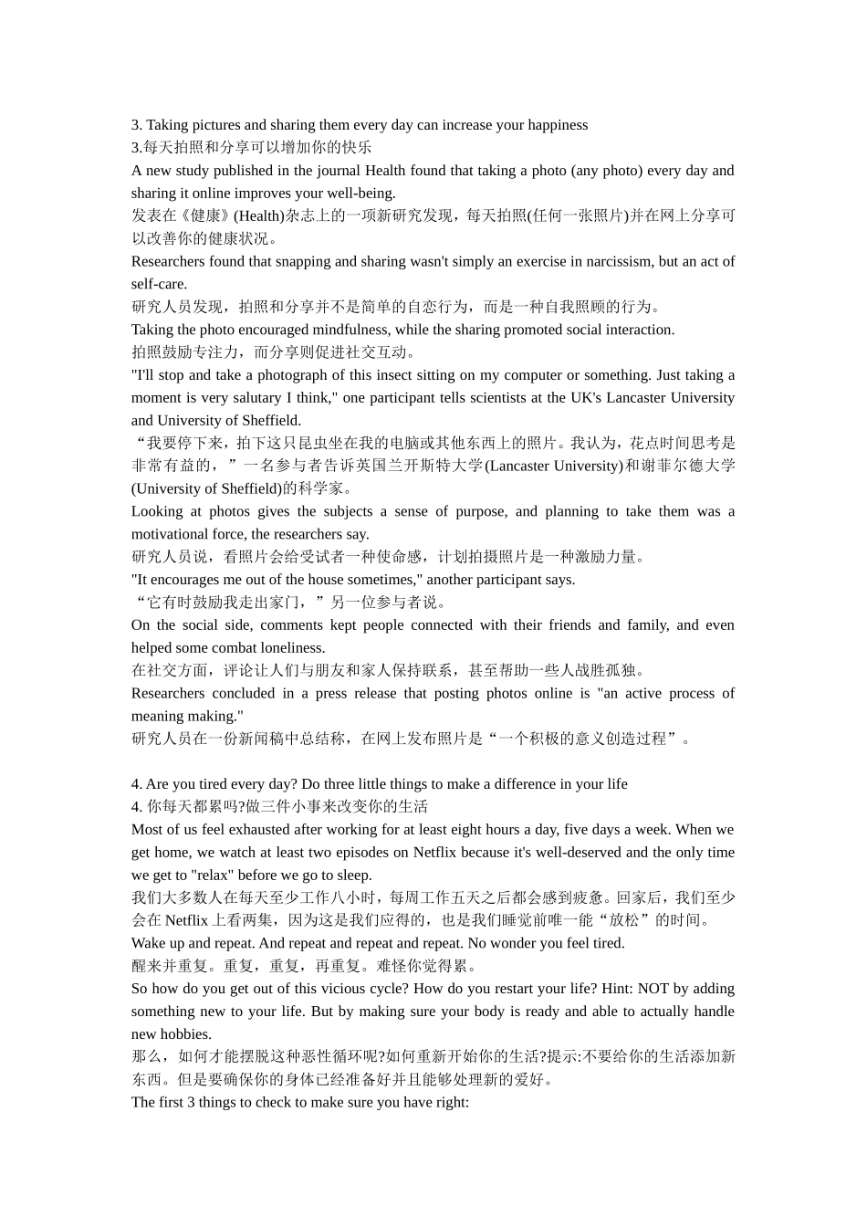 不要试图去快乐，因为努力快乐只会让你悲伤。英语短句翻译_第3页