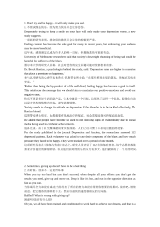 不要试图去快乐，因为努力快乐只会让你悲伤。英语短句翻译