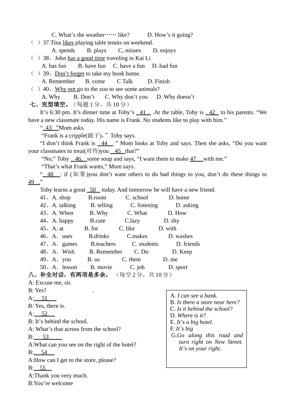 七年级（下）英语第二次月考检测试卷_第3页
