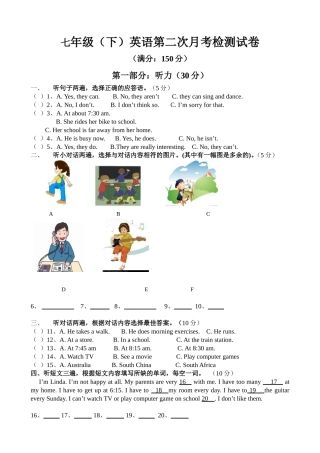 七年级（下）英语第二次月考检测试卷