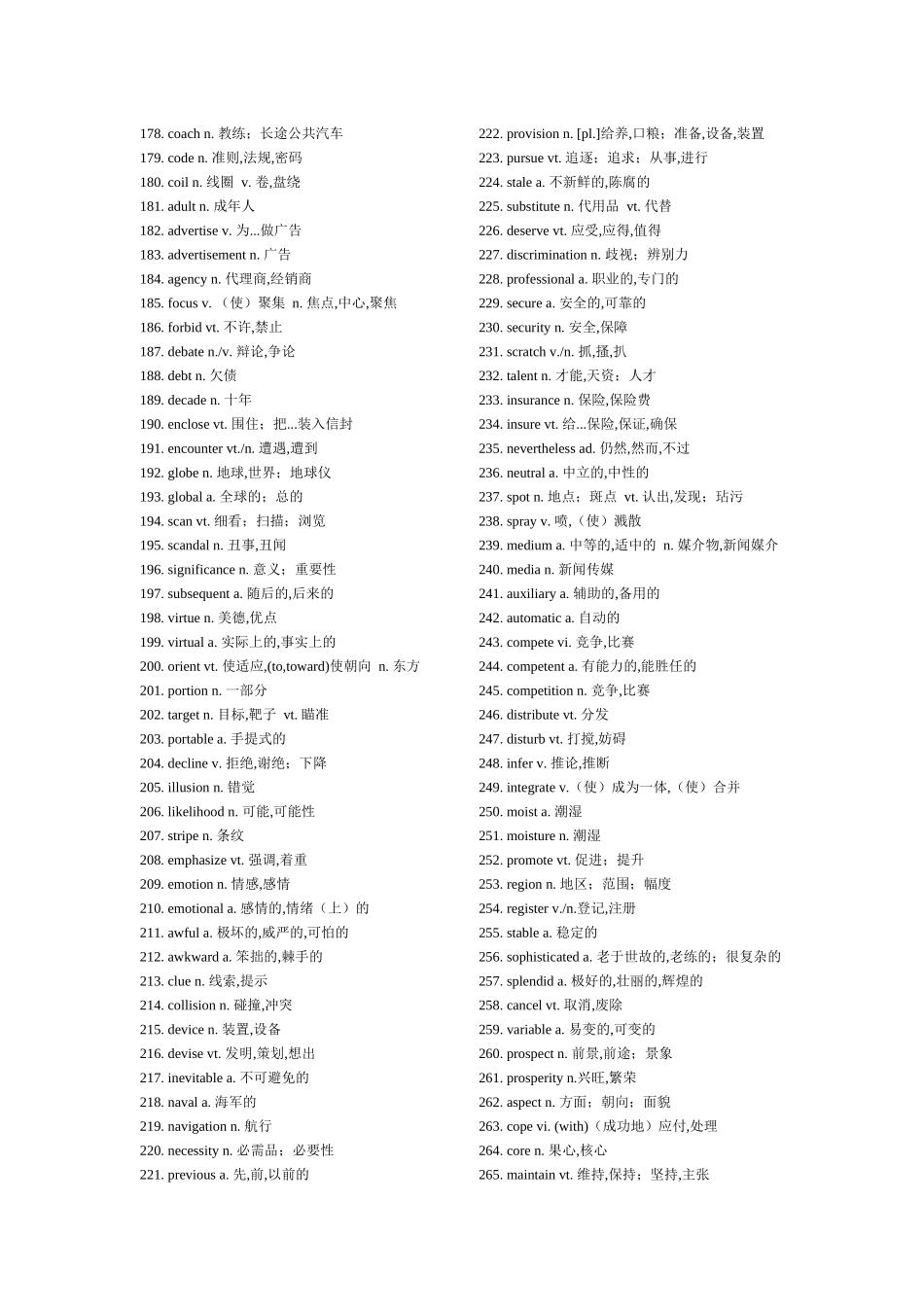 单词汇总 alterv.改变,变更_第3页