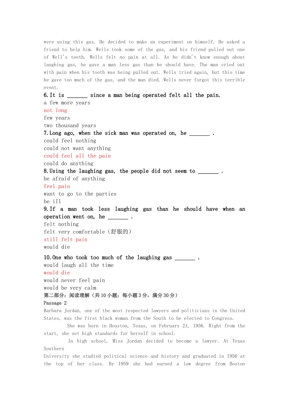 第二部分：阅读理解   What would you like to drink 英语测试_第2页