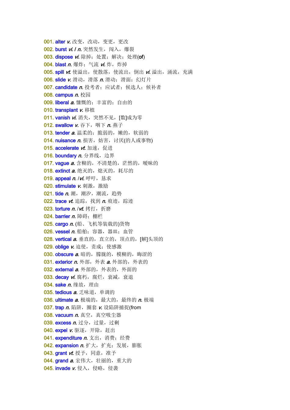 单词英语alterv.改变，改动，变更，更改_第1页