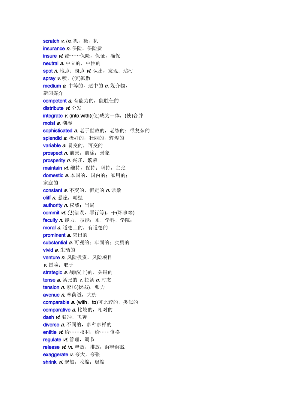 单词英语alterv.改变，改动，变更，更改_第3页