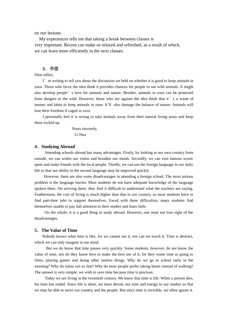 书面表达优秀范文选_第2页