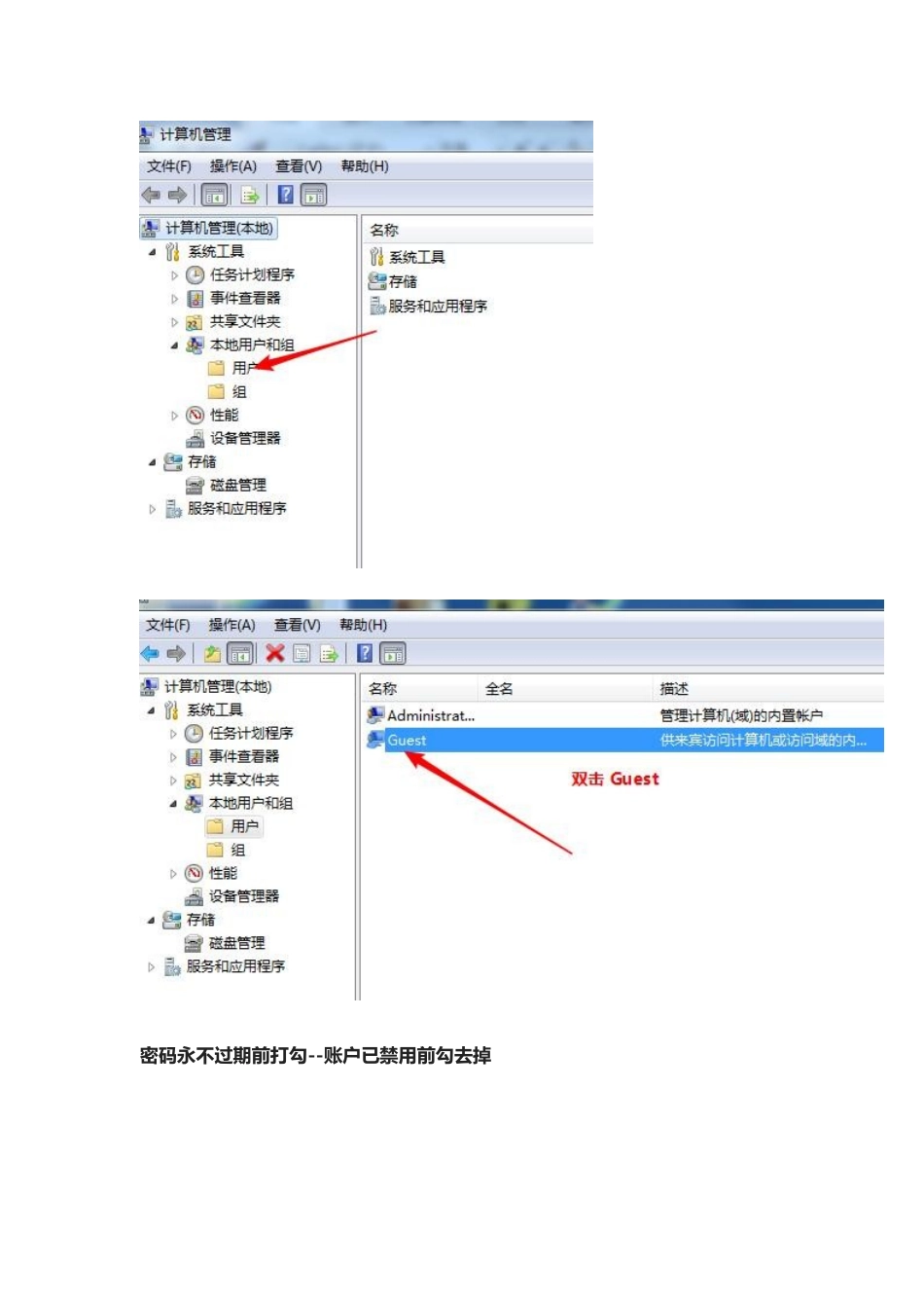 局域网共享打印机的方法_第2页