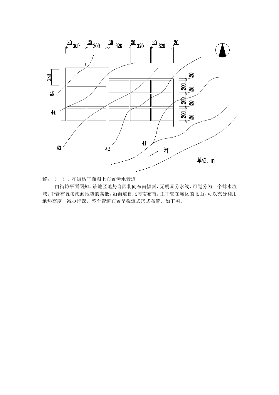 第二章答案  某肉类联合加工厂每天宰杀活_第3页
