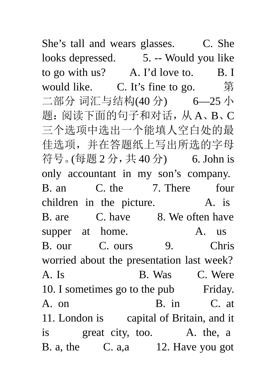电大专科英语I(1)历年期末考试试卷及参考答案汇总_第2页