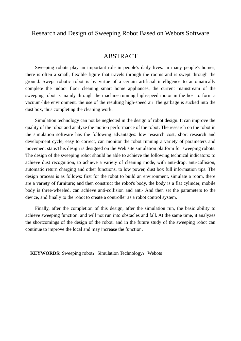 基于Webots软件扫地机器人的研究与设计      电气工程自动化专业_第3页