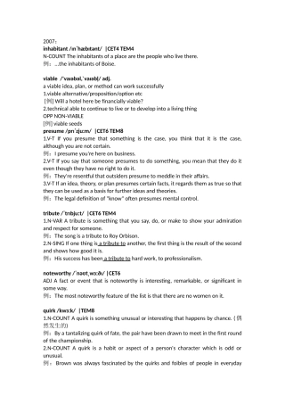 历年四六级英语单词汇总