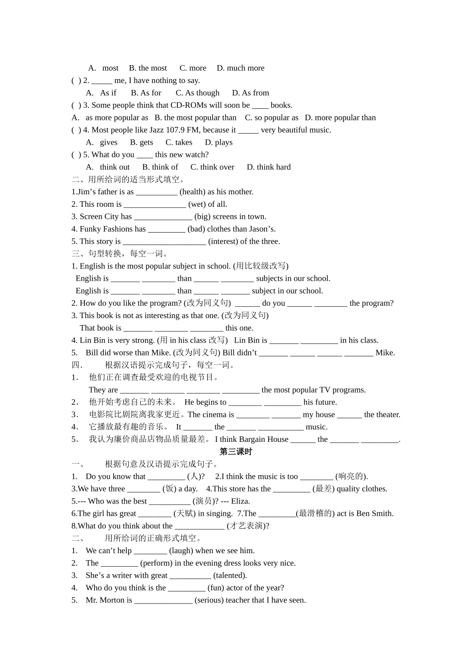 Unit 12  What’s the best radio station 英语课后练习_第2页