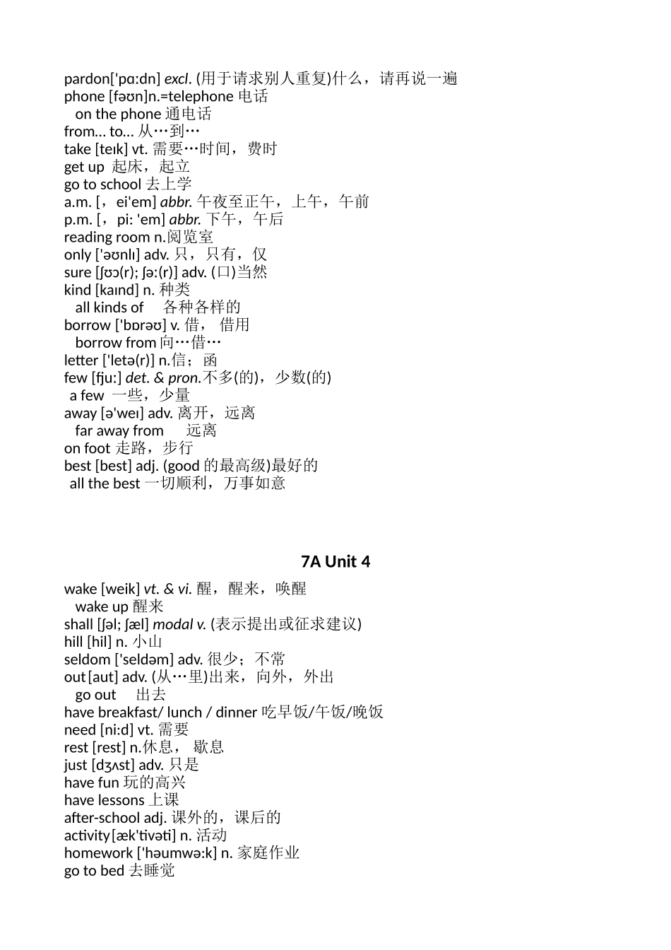 七年级上册英语单词汇总_第3页