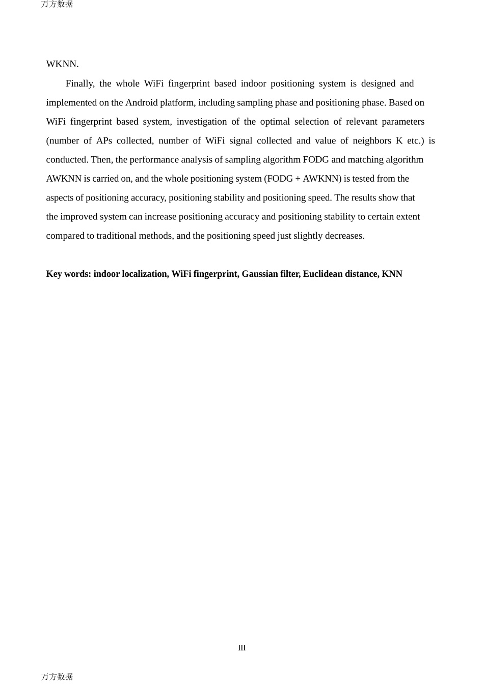 基于 WiFi 指纹的室内定位系统中采样和匹配算法研究_第3页