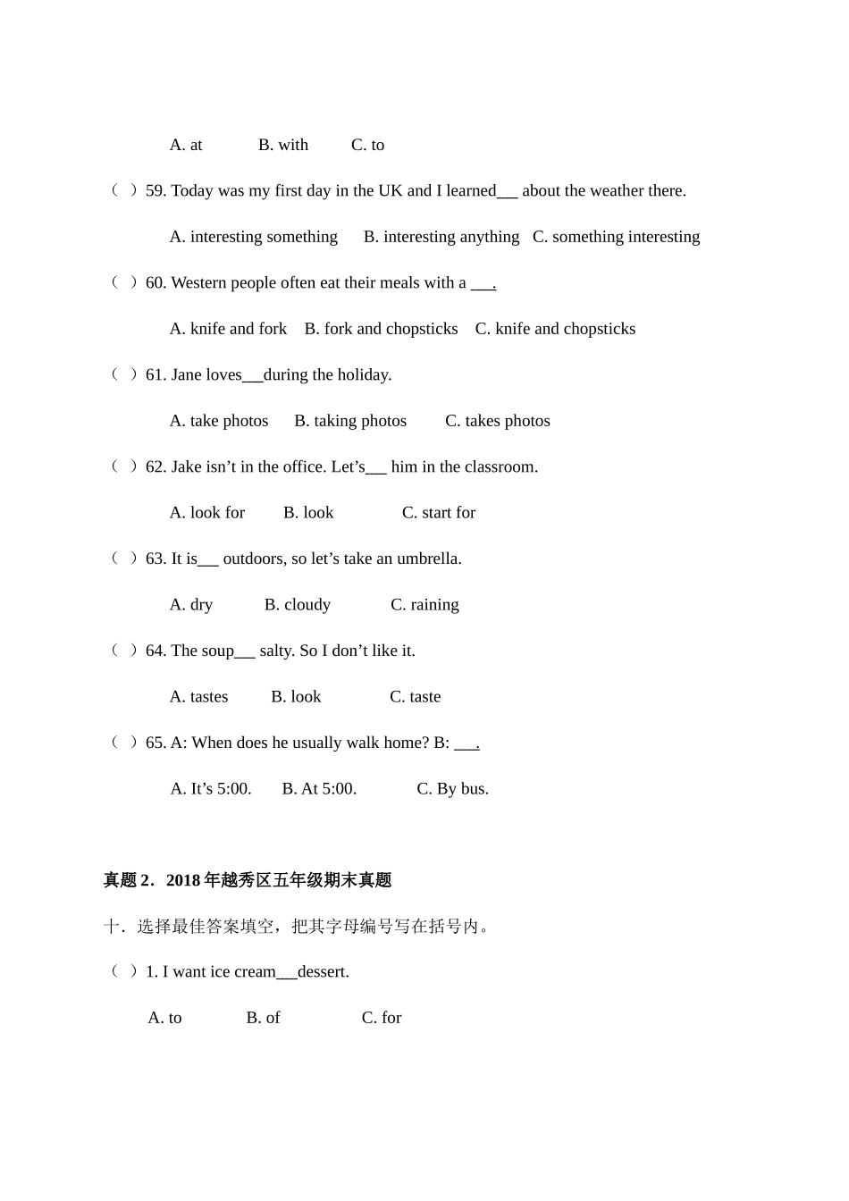 秋季五年级期末冲刺课程小学英语_第2页