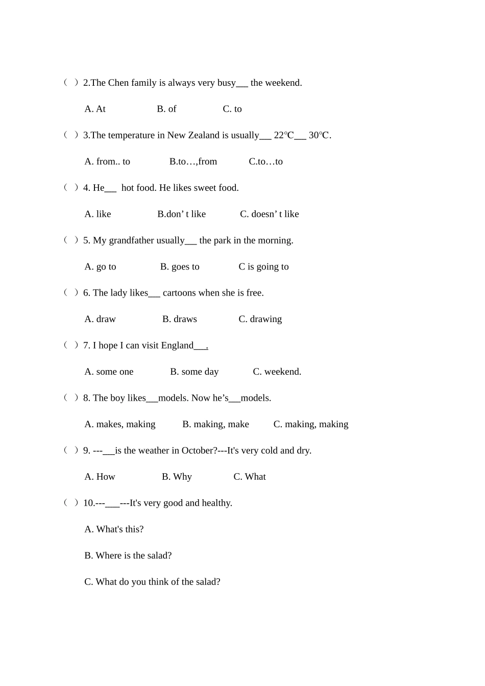 秋季五年级期末冲刺课程小学英语_第3页