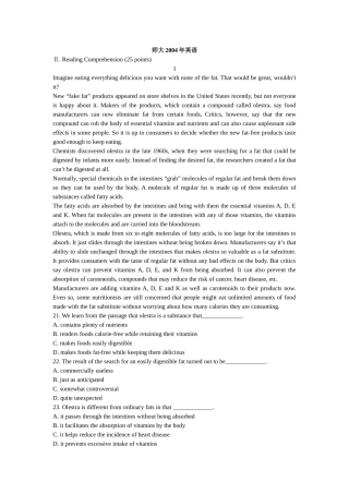 师大年英语阅读理解试题