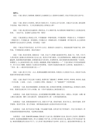 世界上最经典的智力问答题以及惩罚游戏