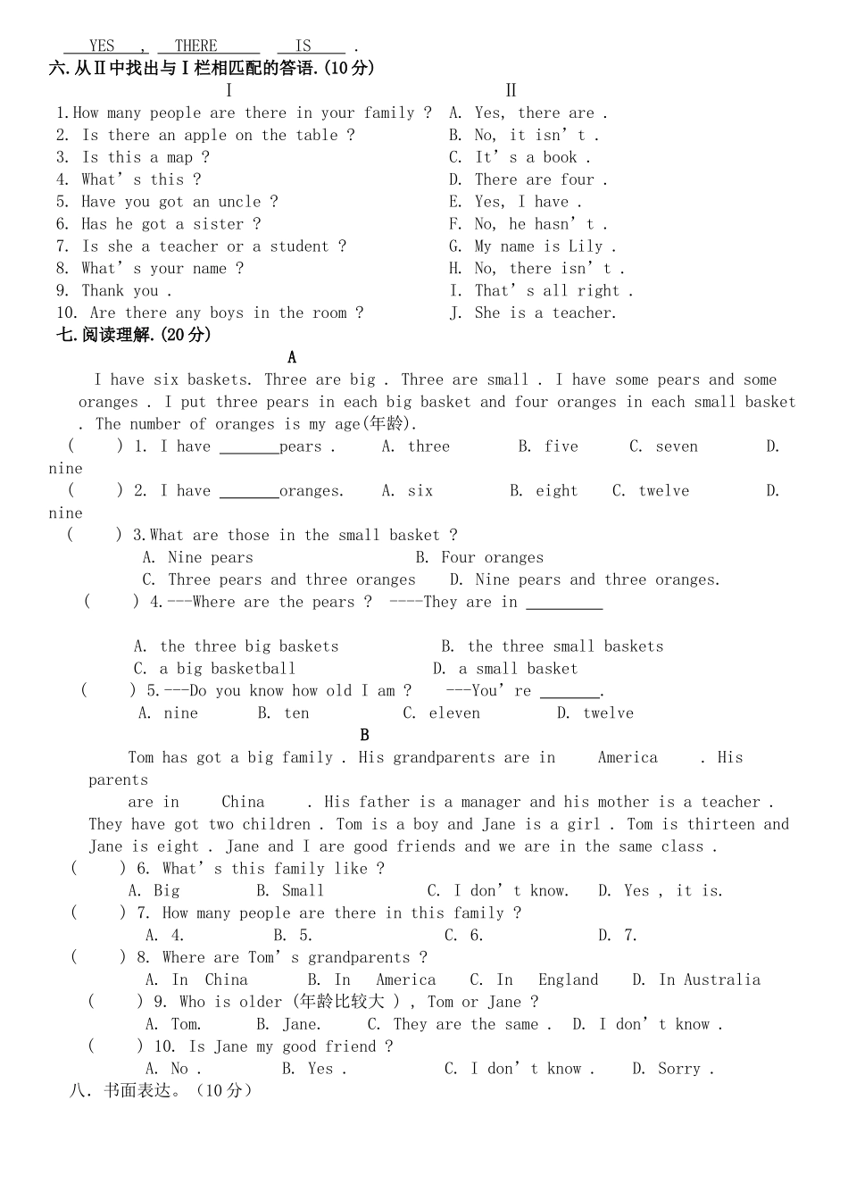 七年级英语第一次月考试卷_第3页