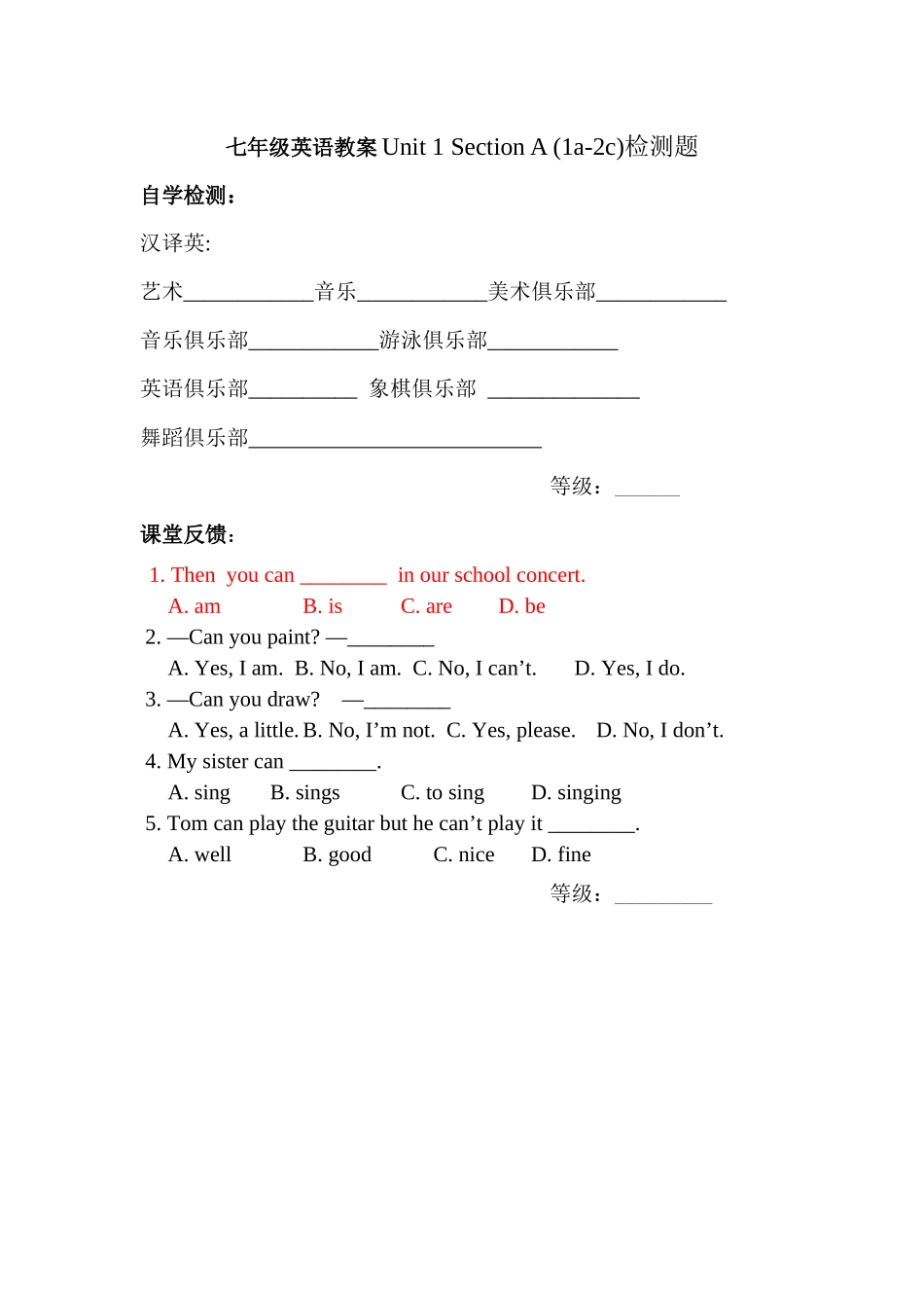 七年级英语教案Unit1SectionA(1a-2c)_第3页