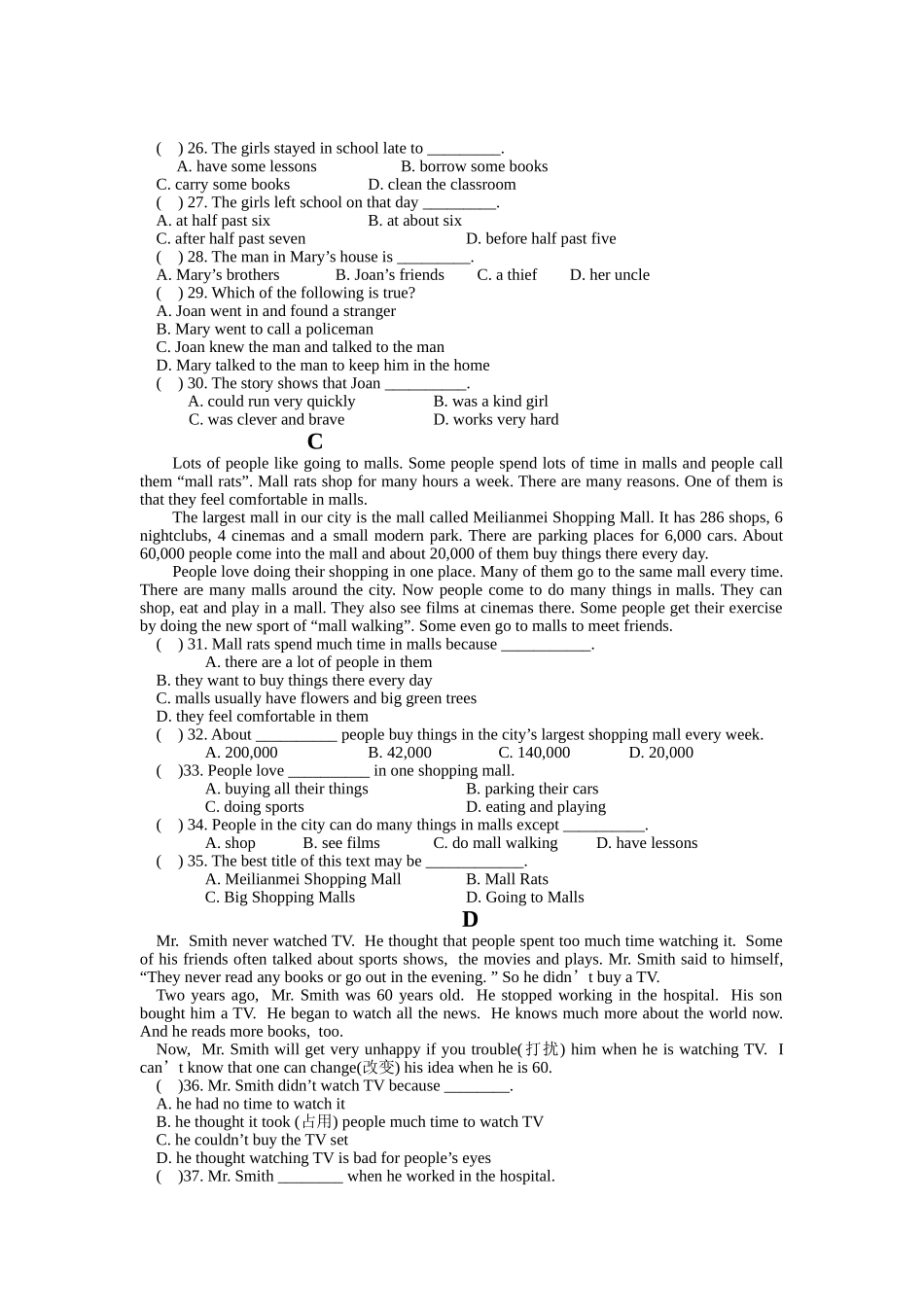 七年级英语优秀生测试题_第3页