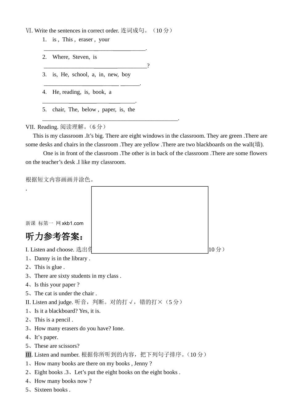 小学五年级英语周练习测试题_第3页