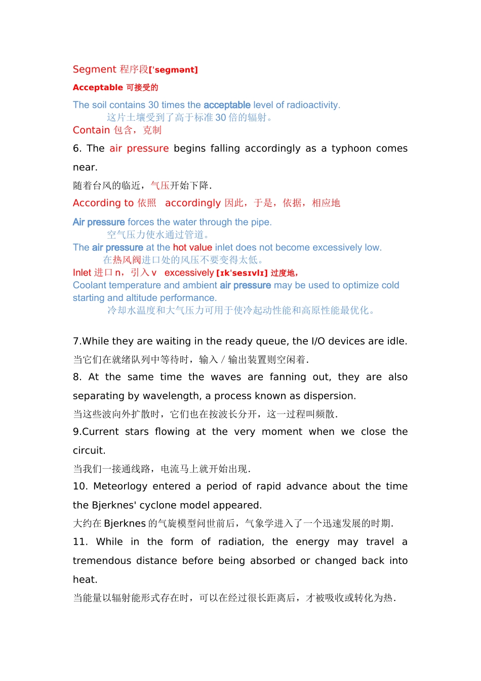 科技英语９００句_第2页