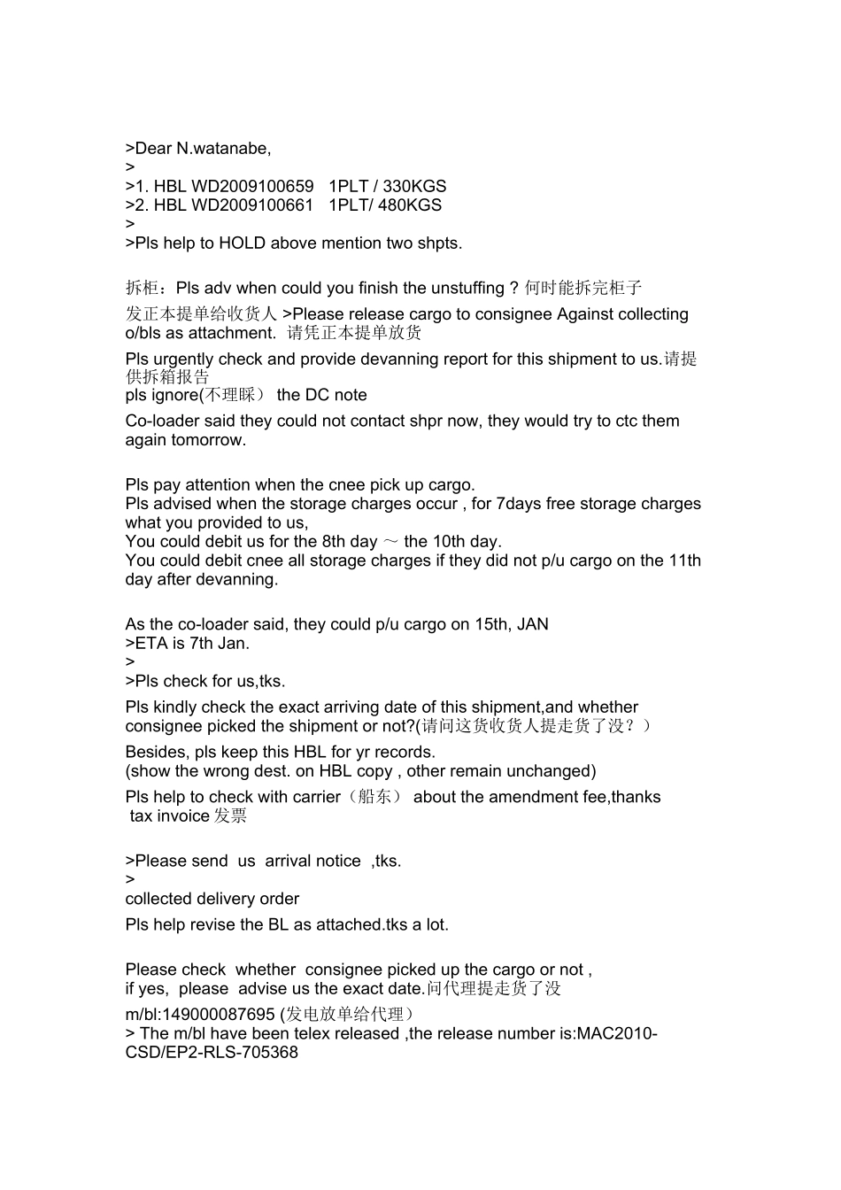 会计学专业常用英语_第2页