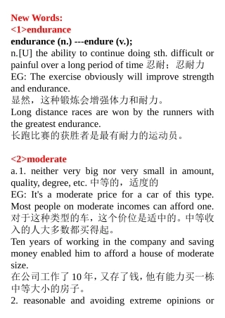 英语单词专题练习