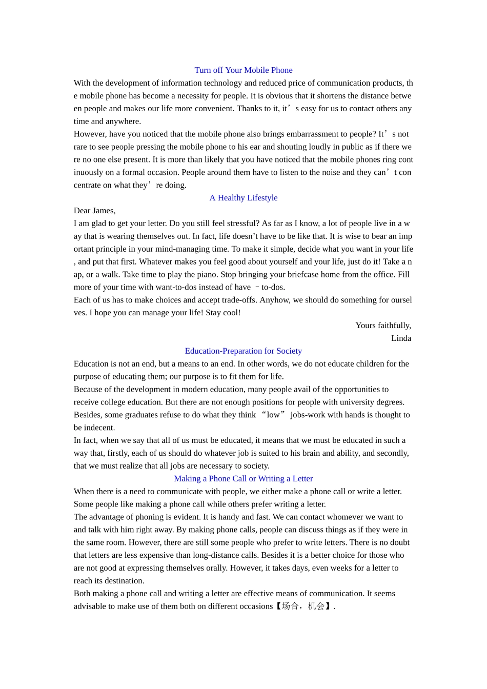 英语短文汇总作文 The Pleasures and Pains of Childhood_第3页