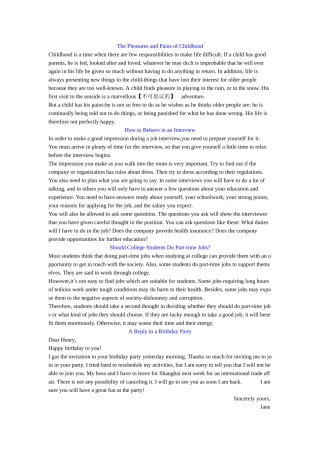 英语短文汇总作文 The Pleasures and Pains of Childhood